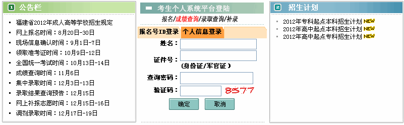 2012˸߿ȡԃ?ni)? width=