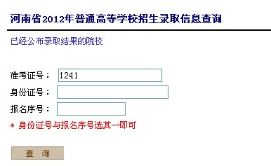 2012121136941233.jpg