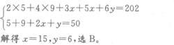 2012120510230896.jpg
