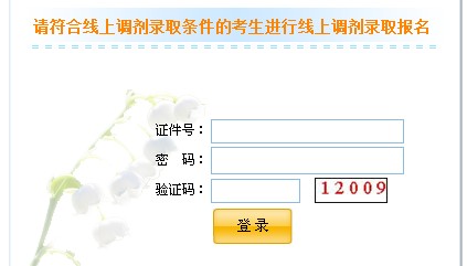2012120909164008.jpg