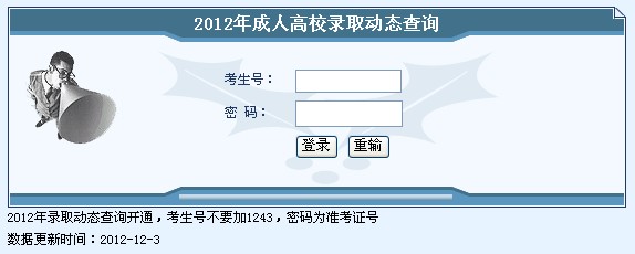 2012121216591332.jpg