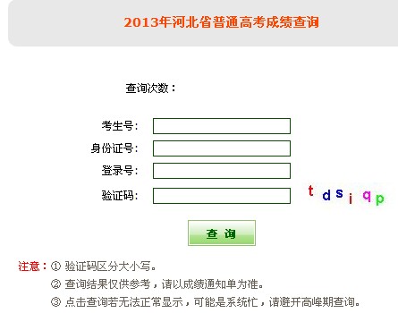 ӱ2013߿ɿ(j)ԃ(xn)?ni)? width=