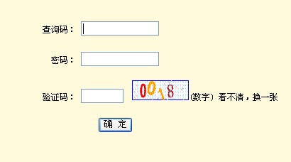 2013Ϻ߿ɿ(j)ԃ?ni)? width=