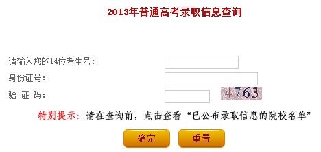 2013|߿СZNȡY(ji)ԃ?ni)? width=