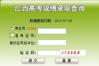1373351698_12_agjm.jpg