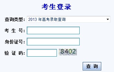 2013C߿ȡY(ji)ԃ?ni)? width=