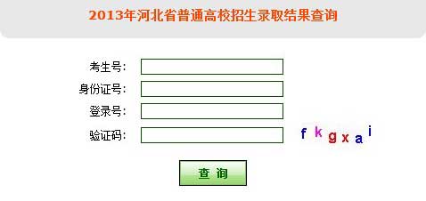 2013ӱ߿ȡY(ji)ԃ?ni)? width=