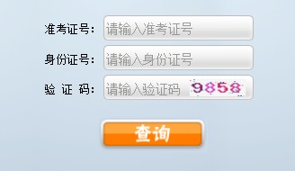 򄡌W(xu)Ժ2014гɿԃ?ni)? width=