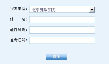 赸W(xu)Ժ2014гɿ(j)ԃ?ni)? width=