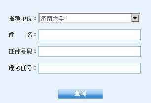 2014(j)ϴW(xu)гɿ(j)ԃ(xn)?ni)? width=