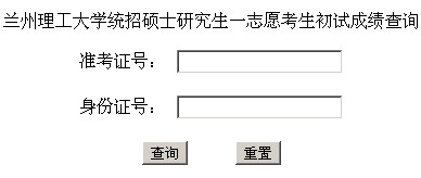 2014mW(xu)гɿ(j)ԃ?ni)? width=