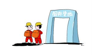 (gu)HW(xu)Уx