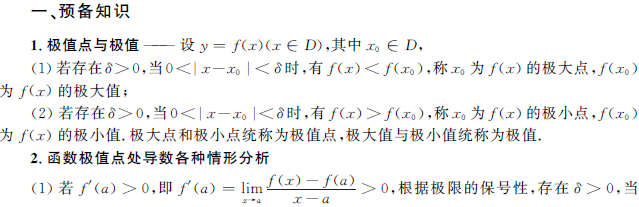 Д(sh)W(xu)һֵ֪Rc