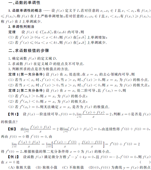 Д(sh)W(xu)(sh)Ć{(dio)cOֵ֪Rc
