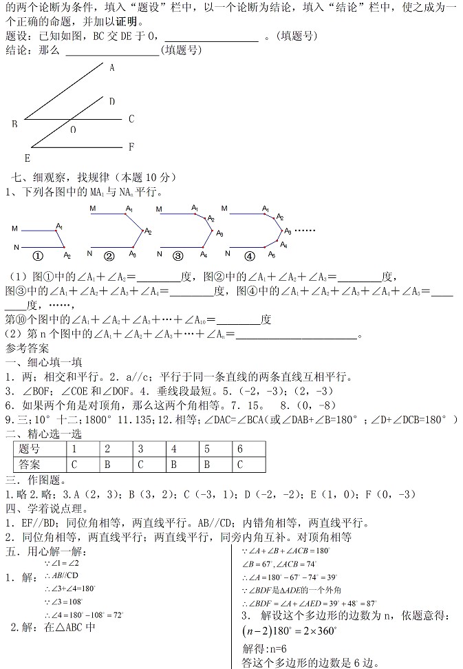 ˽̰꼉(j)Ԕ(sh)W(xu)пԇ()D