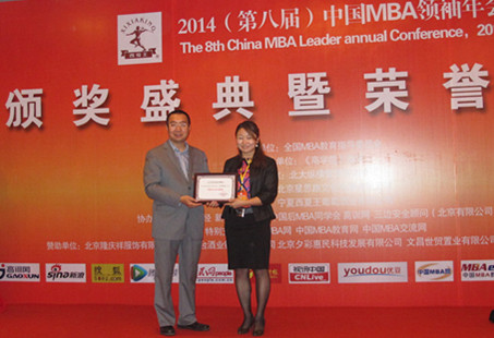 ýW(xu)MBAW(xu)Ժ@“Ї(gu)ʮMBǍW(xu)Ժ”su(y)Q̖(ho)