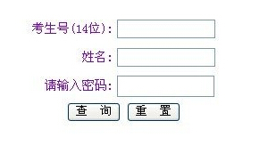 2014(ni)ɹŸ߿ɿ(j)ԃ(xn)?ni)? width=
