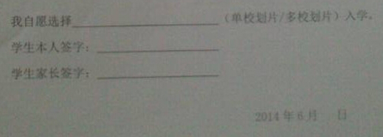 2014곯(yng)С ڶXλ