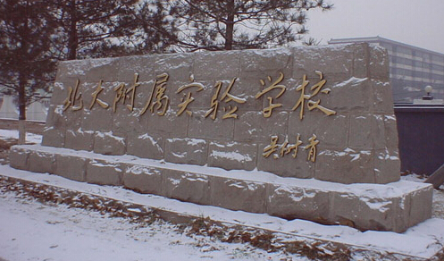 󸽌ٌ(sh)(yn)W(xu)У.jpg