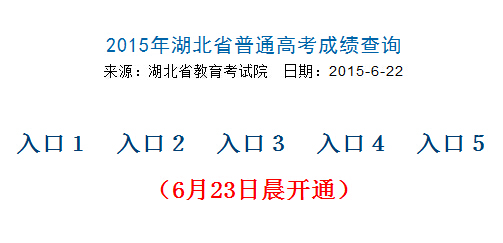 2015߿ɿ(j)ԃr(sh)g