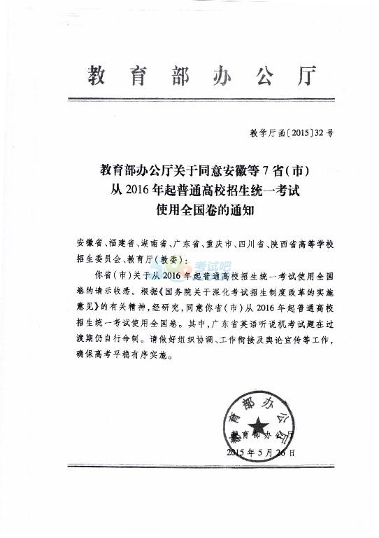 2015092010513679.jpg