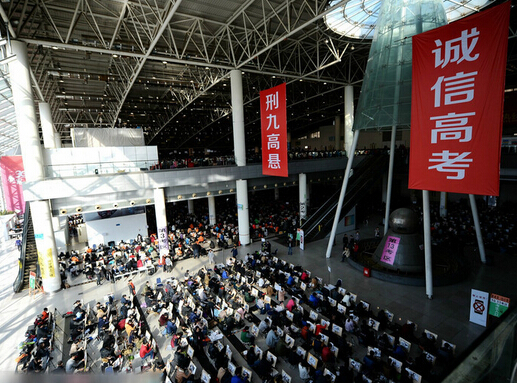 山東濟(jì)南6000多人同場藝考 考場高懸條幅“誠信高考”