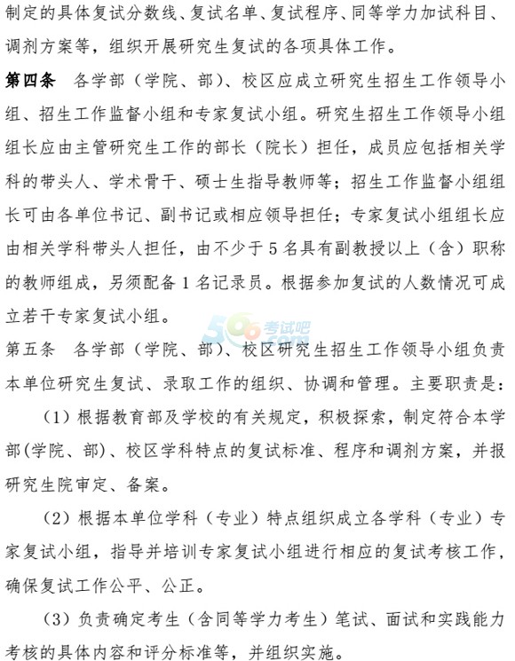 BW(xu)2016꿼Џ(f)ԇk