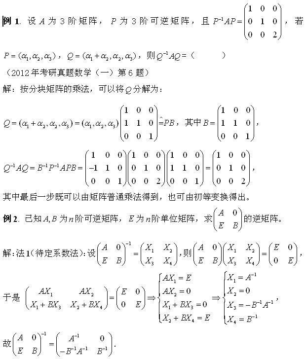 Д(sh)W(xu)։Kꇵ\㼰䑪(yng)