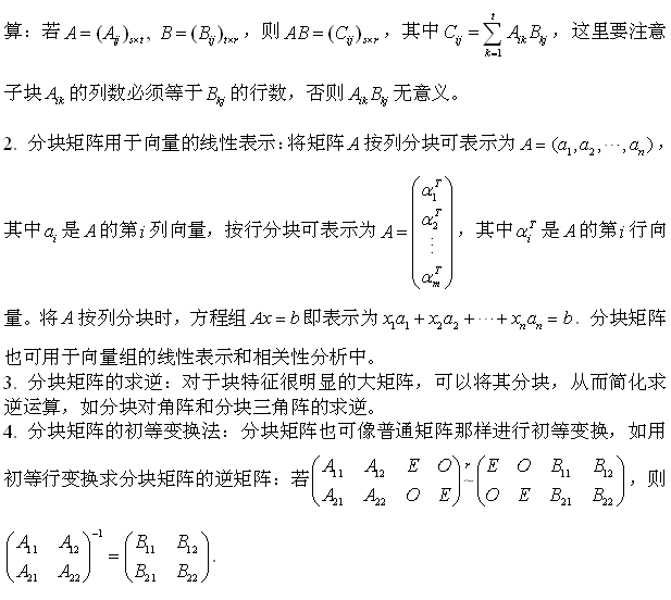 Д(sh)W(xu)։Kꇵ\㼰䑪(yng)