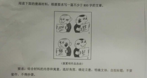 2016߿ȫ(gu)1Z(y)}