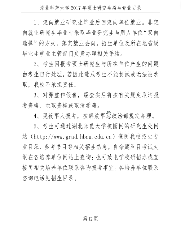 W(xu)2017Tʿо(jin)