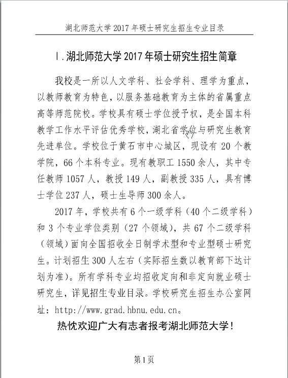 W(xu)2017Tʿо(jin)
