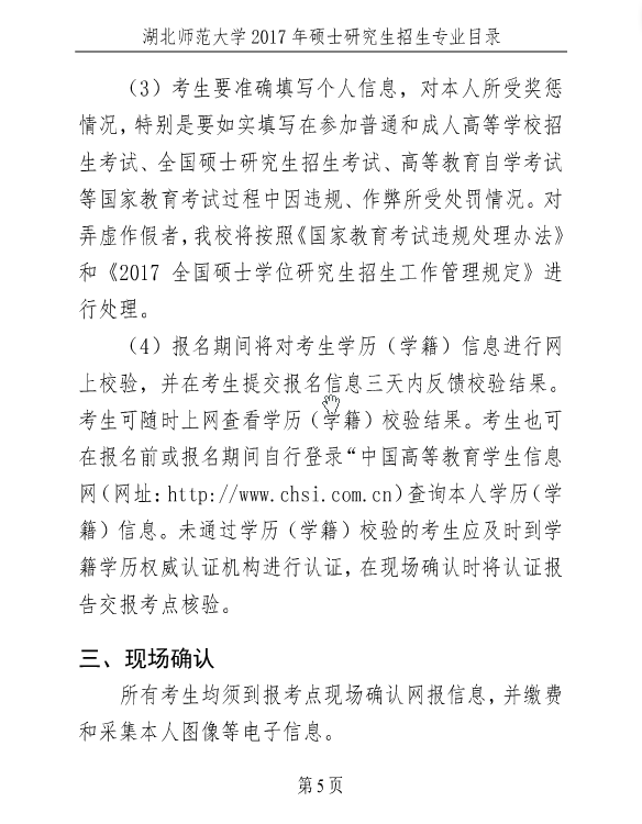W(xu)2017Tʿо(jin)