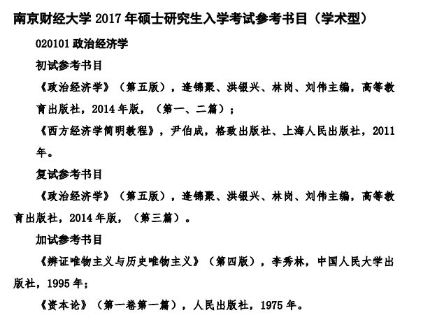 Ͼؔ(ci)(jng)W(xu)2017оĿW(xu)g(sh)ͣ