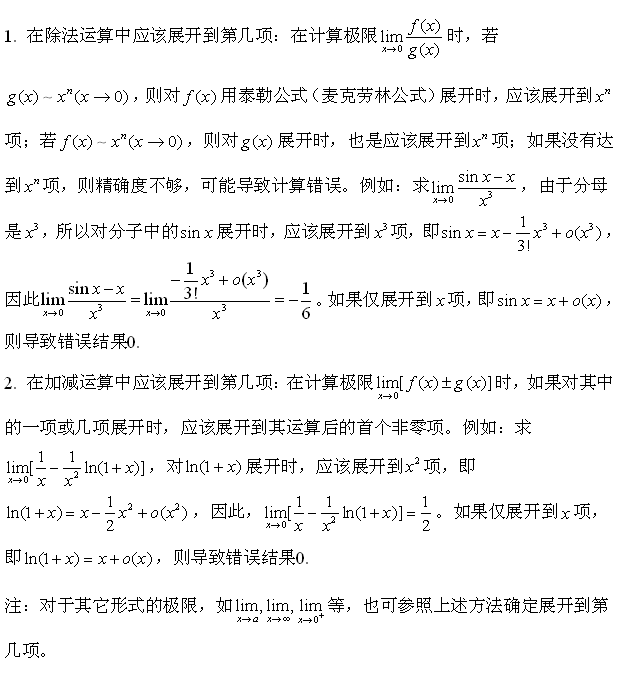 Д(sh)W̩չʽOޕr(yng)ԓչ_ڎ