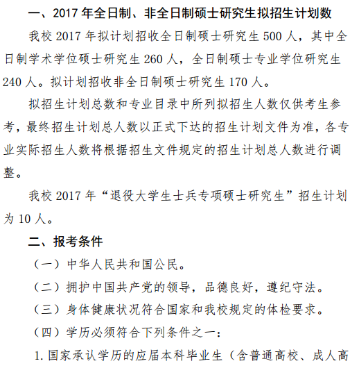 ur(nng)I(y)W(xu)2017о(jin)