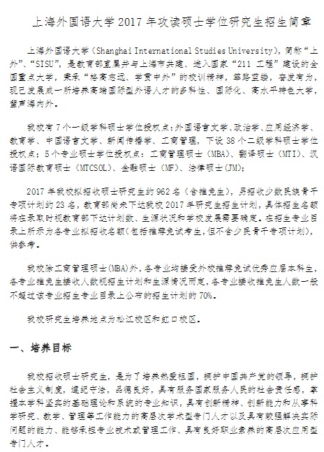 2017Ϻ(gu)ZW(xu)(jin)