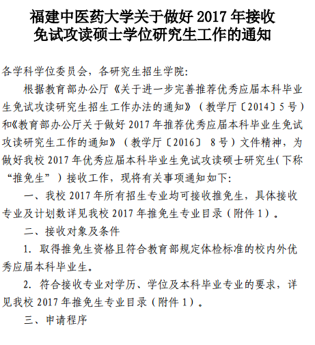 t(y)ˎW(xu)2017о