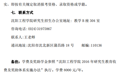 ҽt(y)W(xu)Ժ2017о
