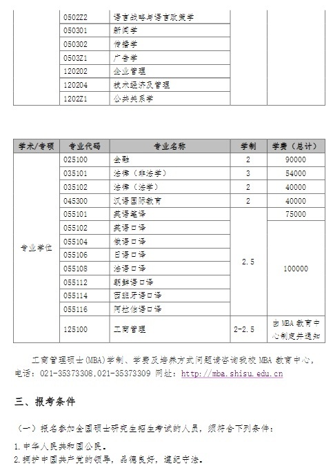 2017Ϻ(gu)ZW(xu)(jin)