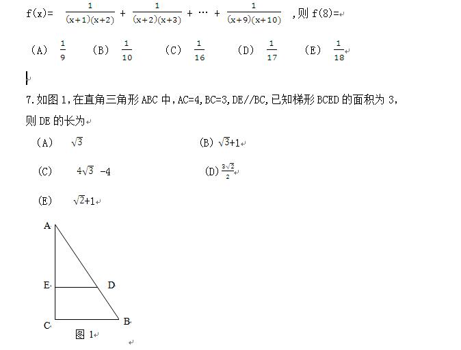 2013(lin)(sh)W(xu)}.jpg
