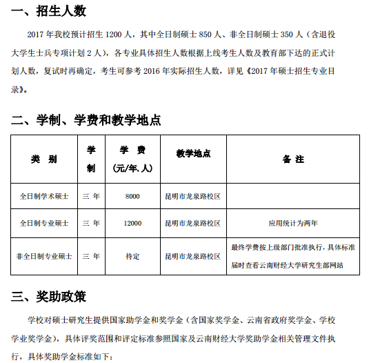 ؔ(ci)(jng)W(xu)2017о(jin)