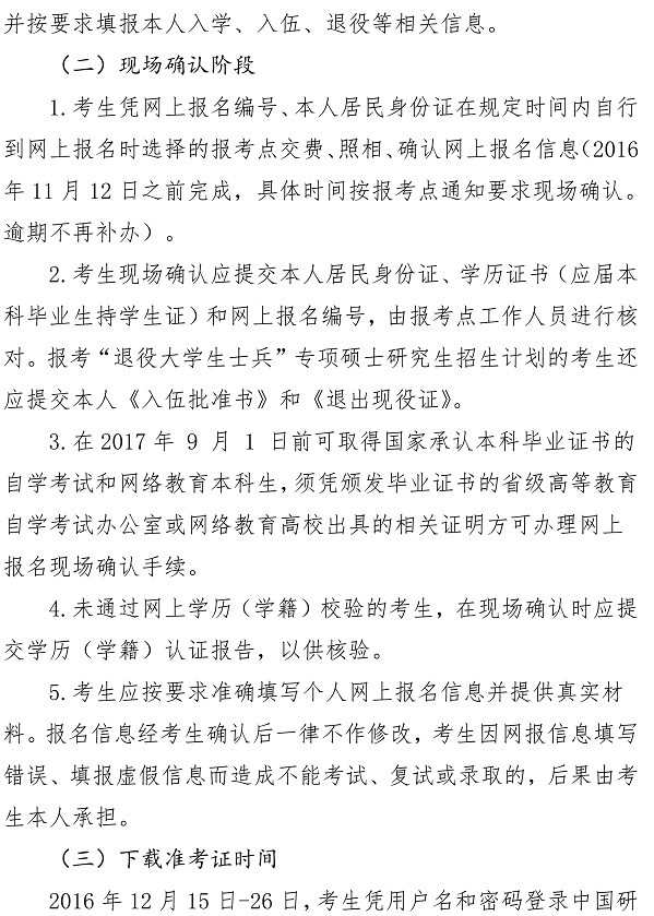 2017ur(nng)I(y)W(xu)