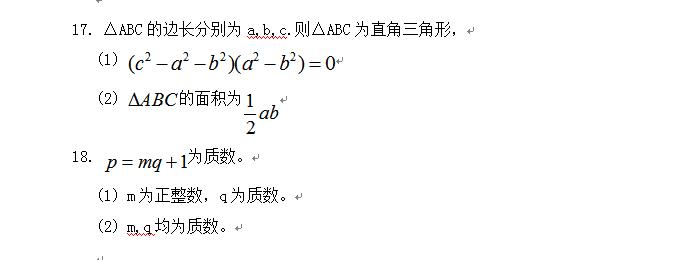 2013(lin)(sh)W(xu)}.jpg