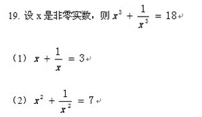 2013(lin)(sh)W(xu)}.jpg