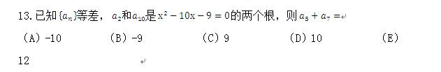 2013(lin)(sh)W(xu)}.jpg