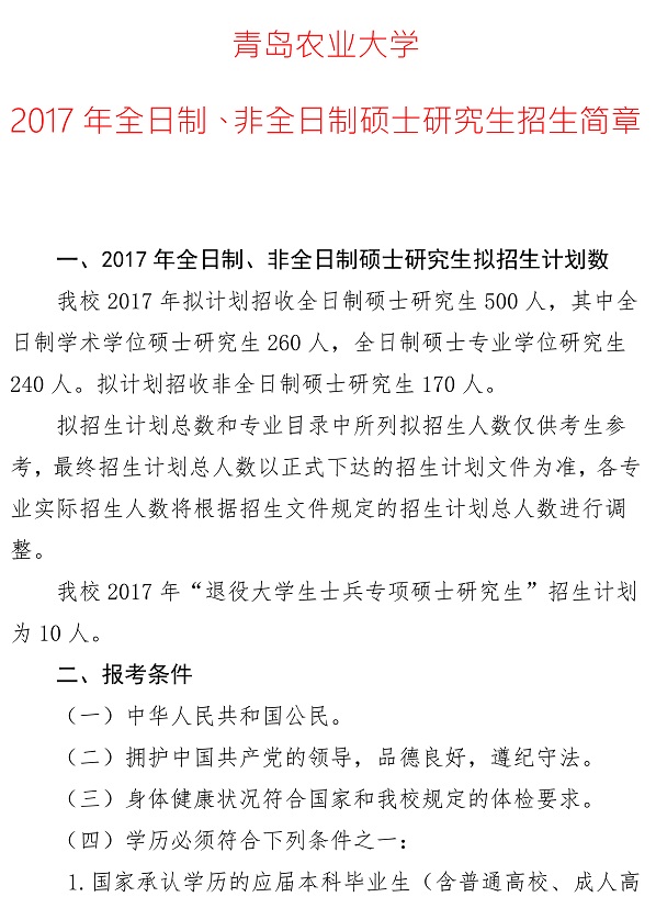 2017ur(nng)I(y)W(xu)
