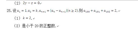 2013(lin)(sh)W(xu)}.jpg