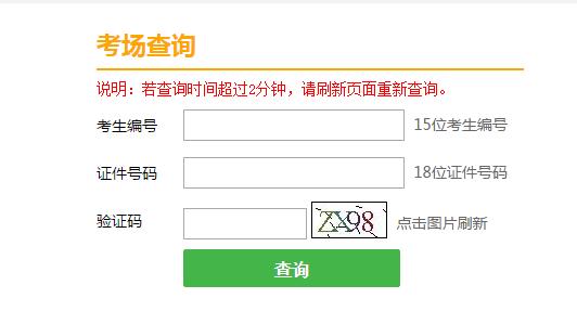 2017дTʿоԇc(din)(chng)ԃ?ni)? width=
