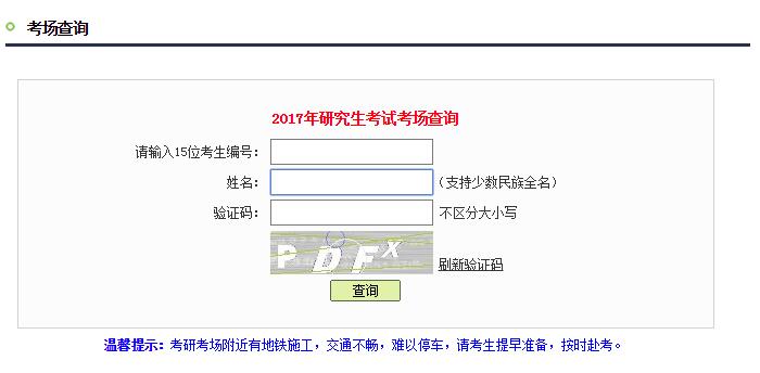 2017оԇ(chng)ԃ(xn)?ni)? width=